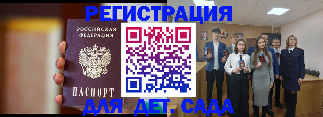 форма 3 в Соль-Илецке